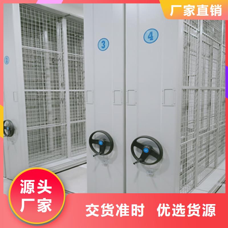 密集柜書庫