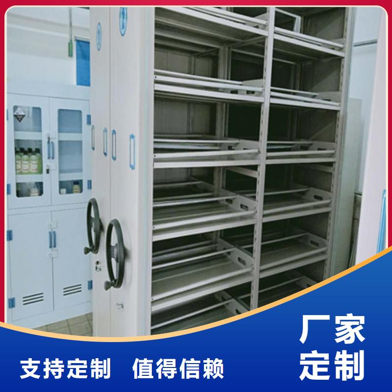 移動型密集架點擊