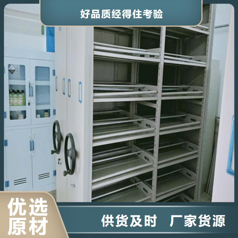 圓盤式檔案密集架批發值得信賴