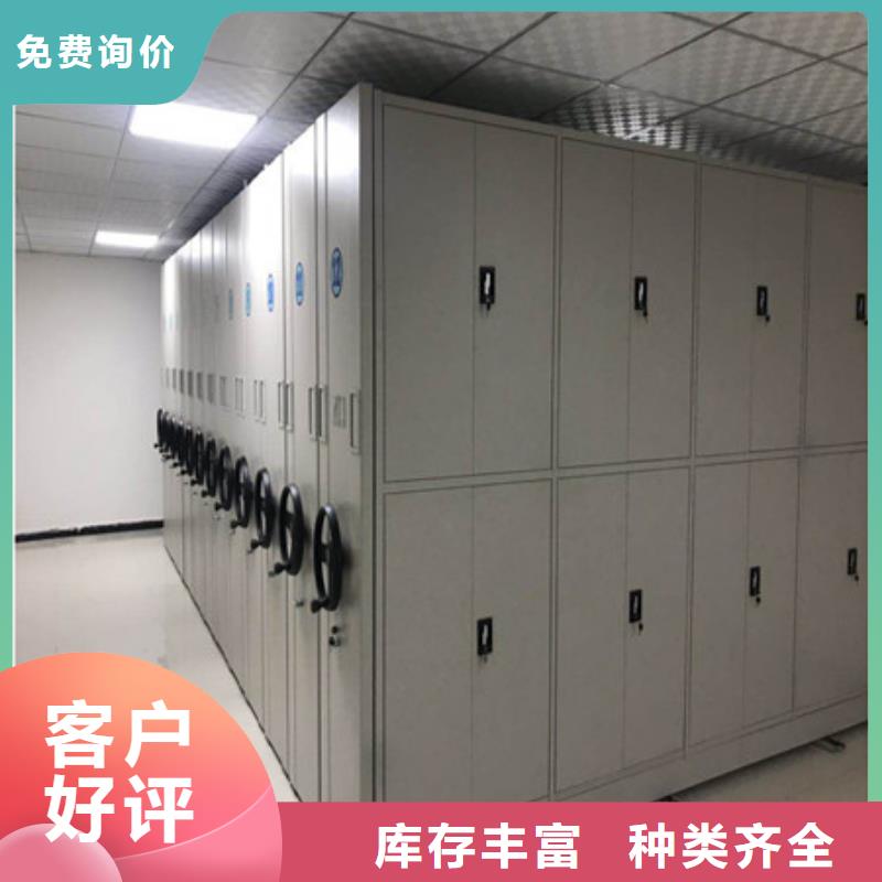 密碼文件柜質保