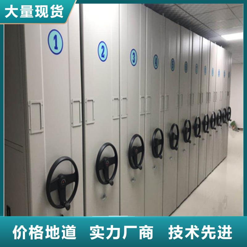 檔案館電動密集架現貨誠信為本