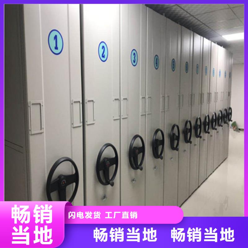 密集架移動柜供應商