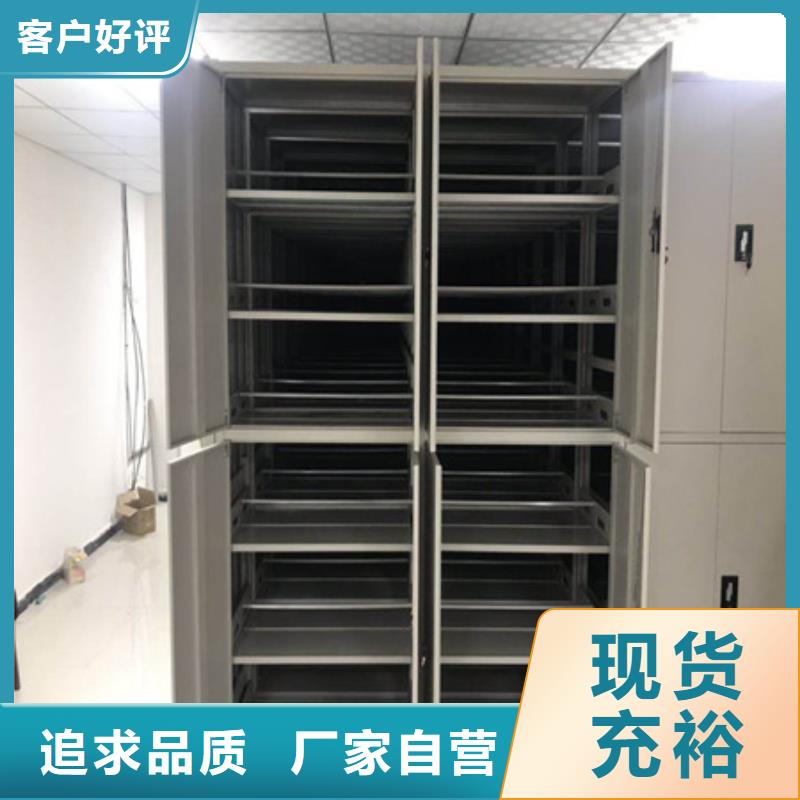 檔案手搖密集架廠家服務為先