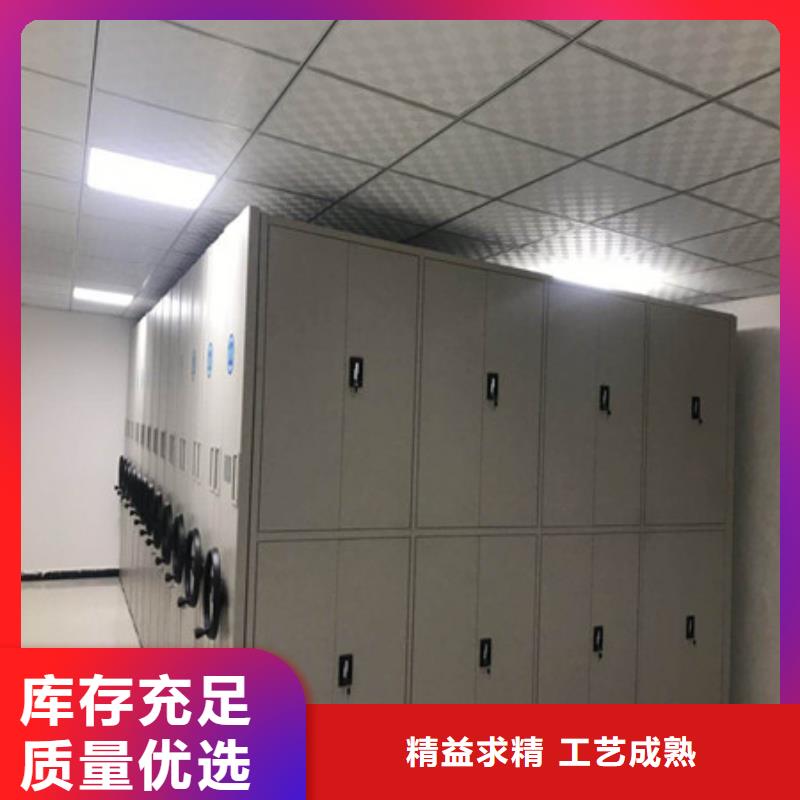 封閉型密集柜藥品柜