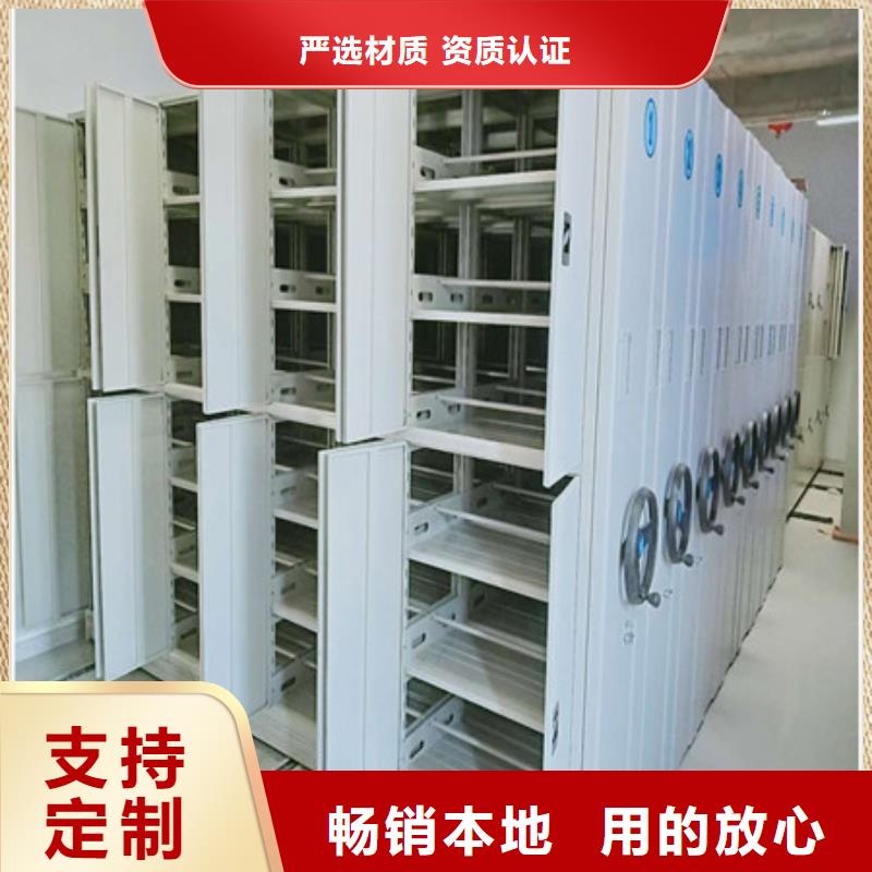 檔案室管理密集架質量好