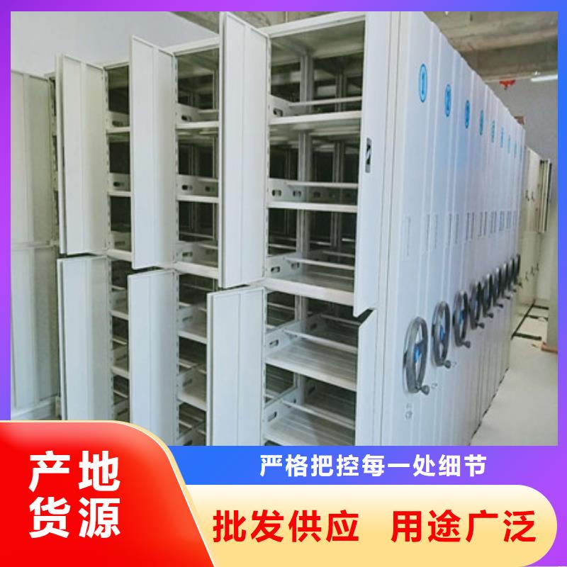 密集型檔案資料柜價格查詢