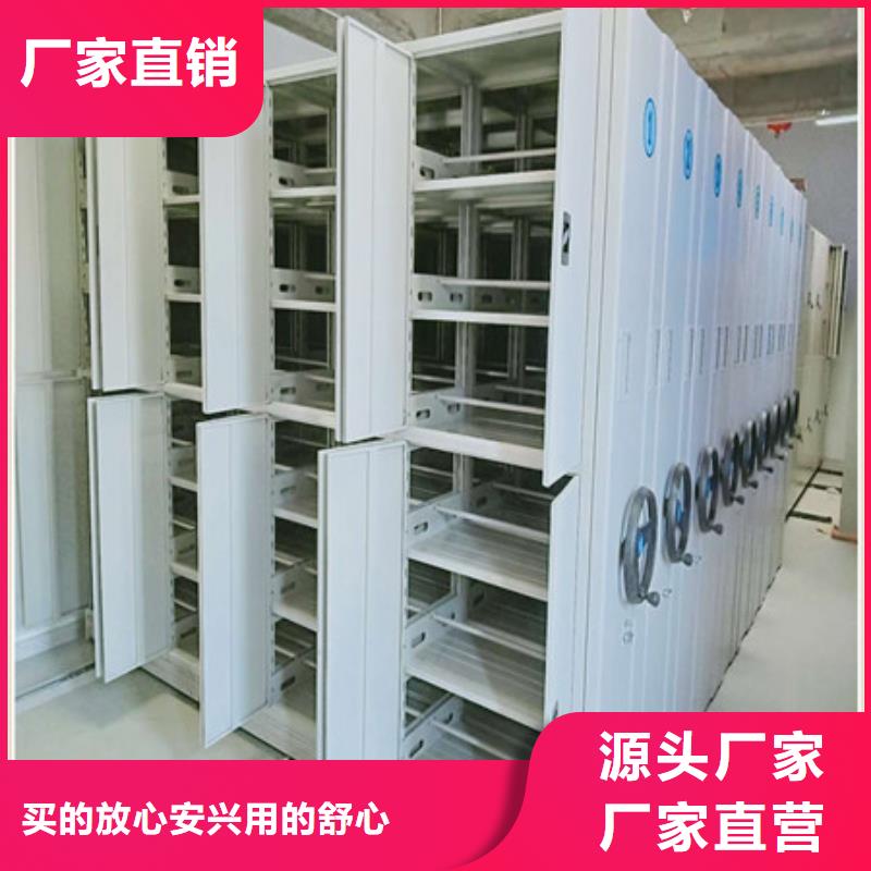 檔案手搖密集架廠家服務為先