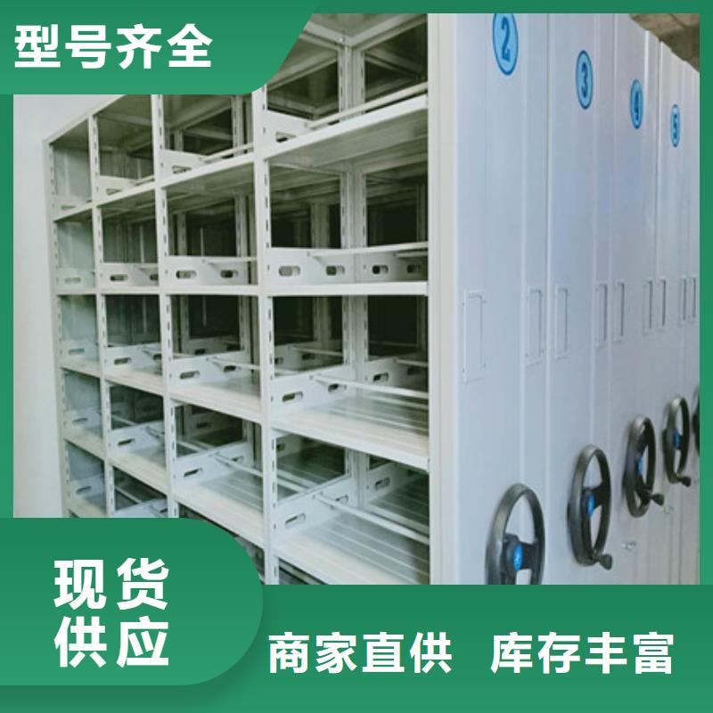 柱式手動密集架錦志卓越澤信柜業【優惠】