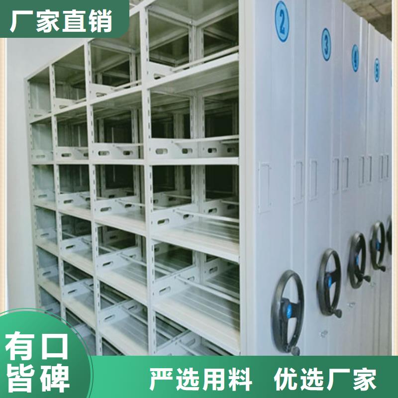 辦公密集架生產廠家卓越服務