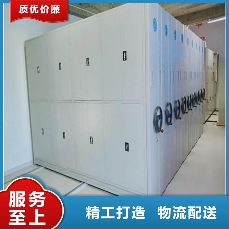 檔案室密集柜行業標準