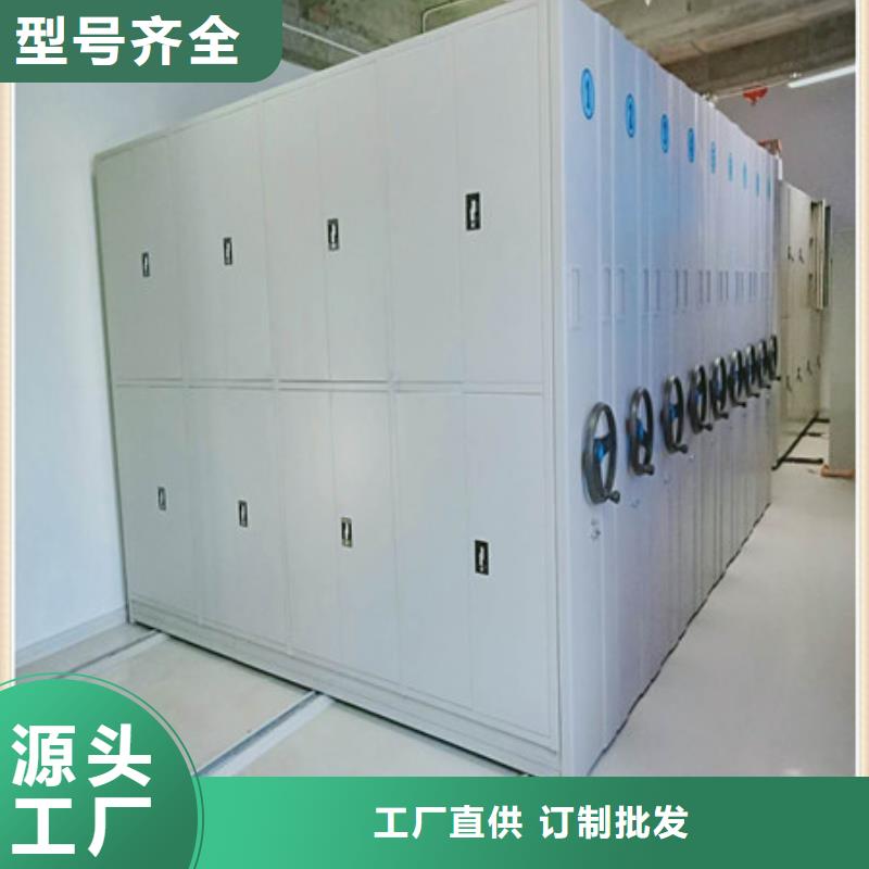 手動型密集架生產