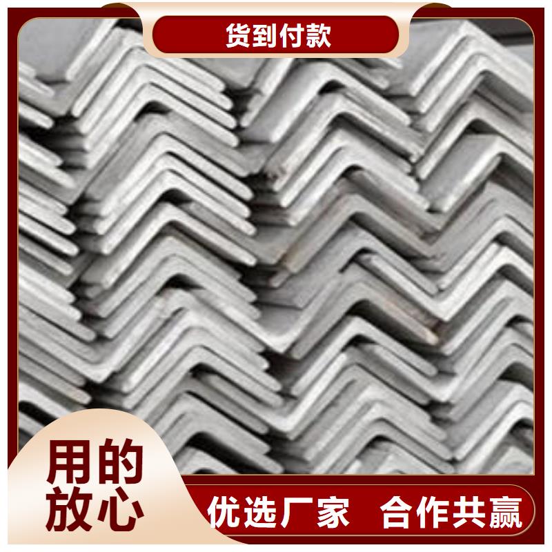 角鋼制造廠家
