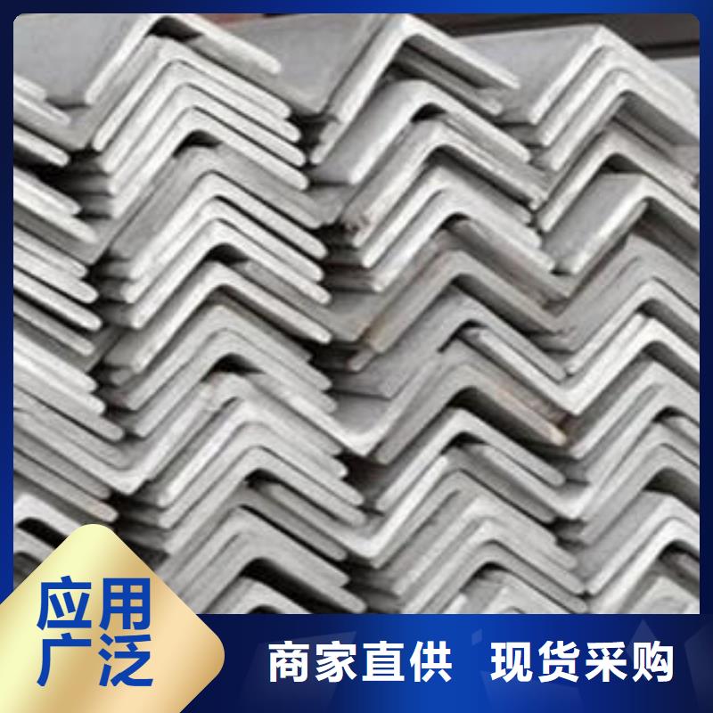 角鋼的廠家-朗聚鋼鐵有限公司