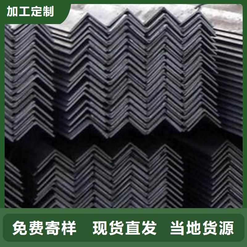 角鋼的廠家-朗聚鋼鐵有限公司