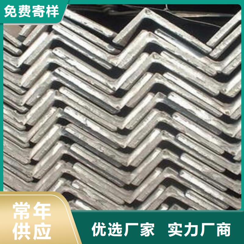 角鋼不滿意可退貨