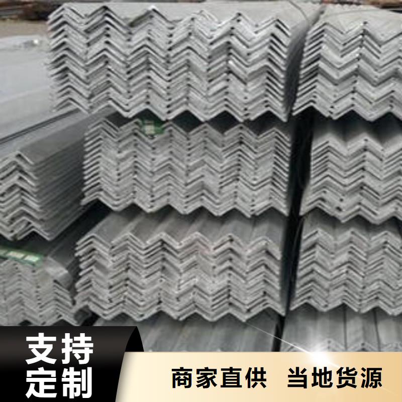 角鋼大量現(xiàn)貨充足