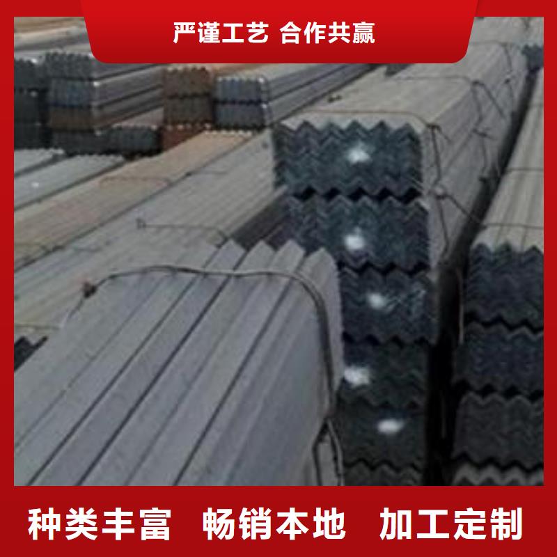 角鋼不滿意可退貨