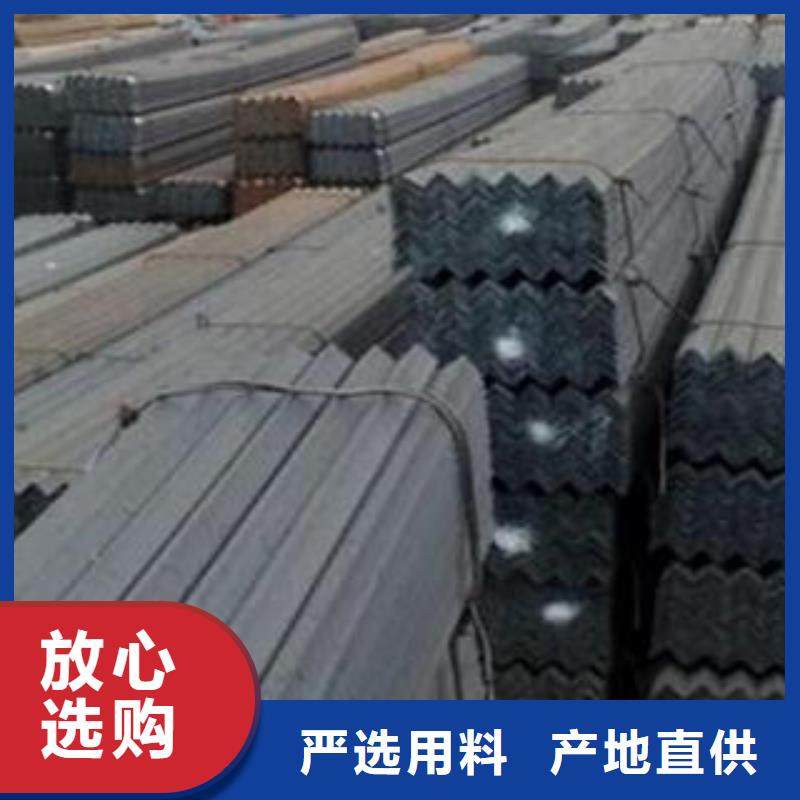 角鋼質優價廉