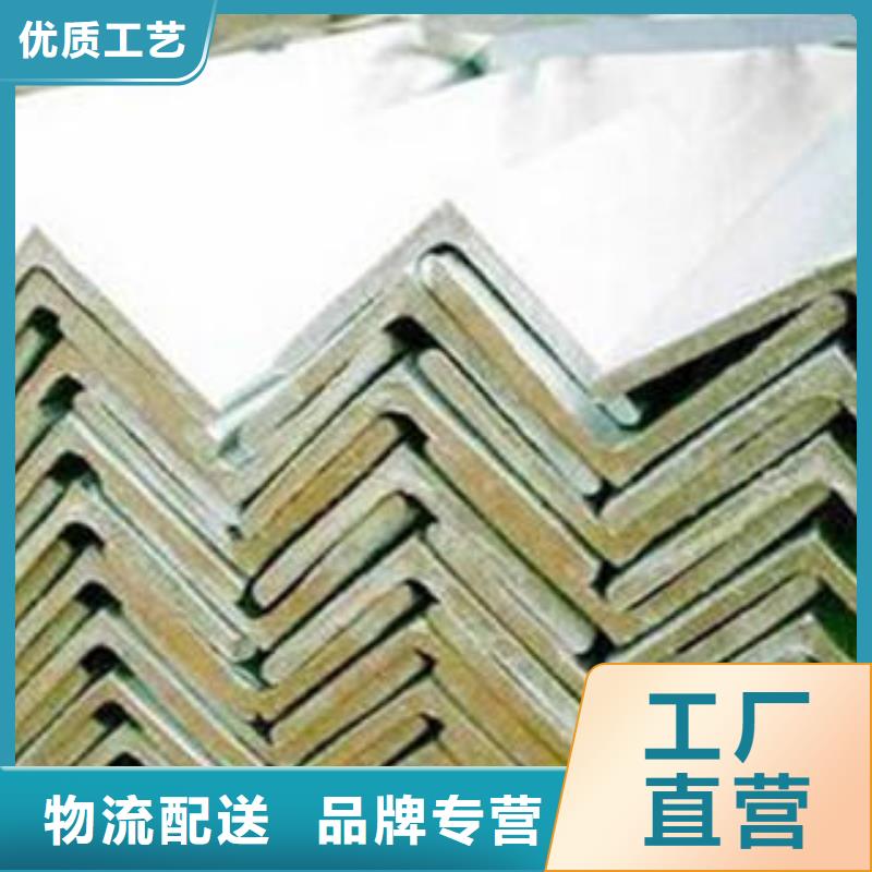 角鋼款式齊全