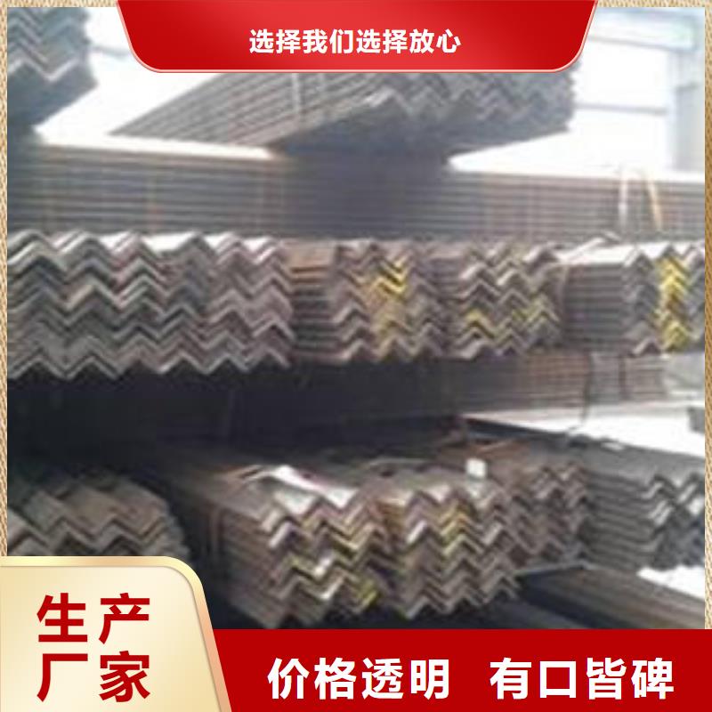 角鋼-實力大廠