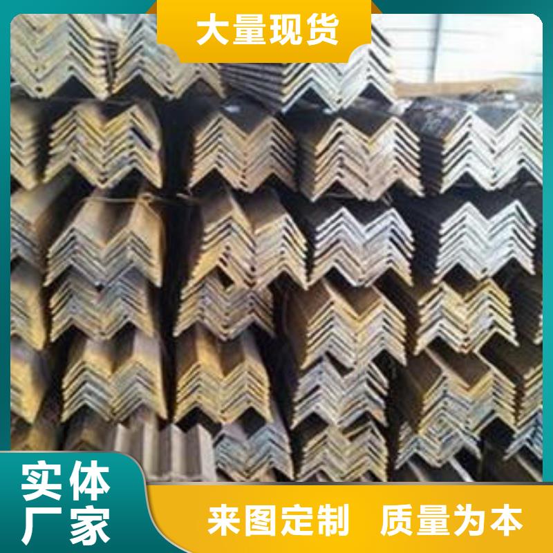 角鋼多重優(yōu)惠