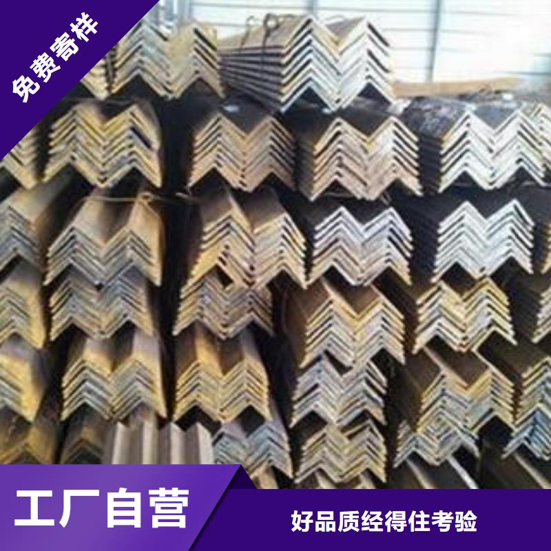專業銷售角鋼廠家