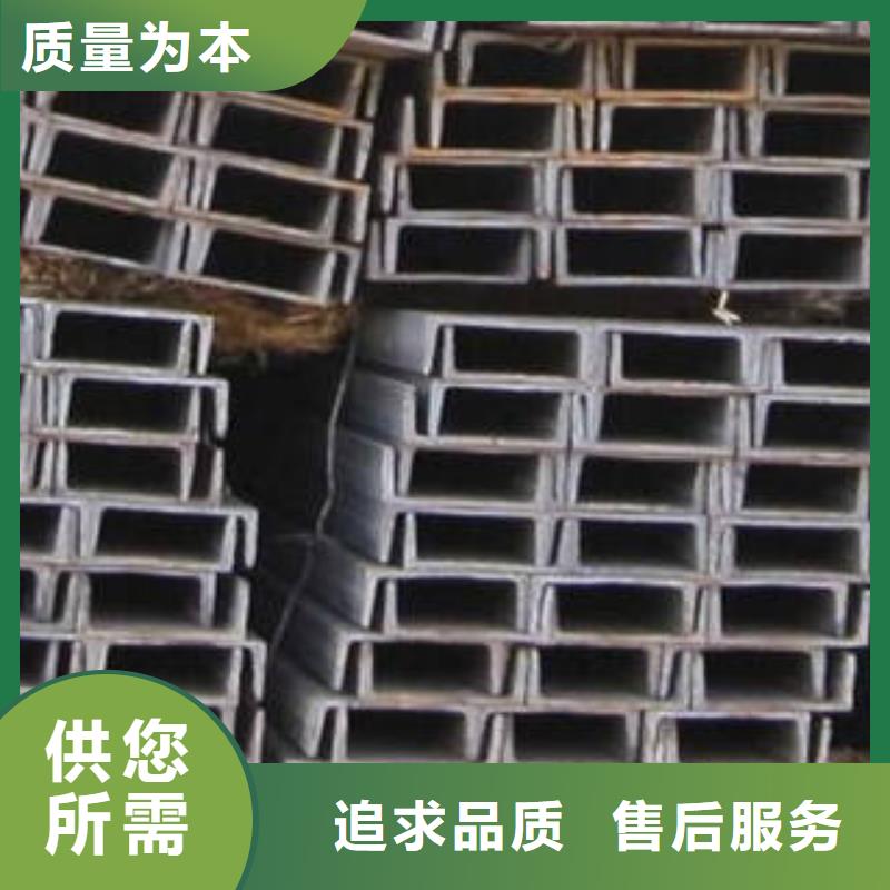 生產(chǎn)槽鋼_廠家/供應(yīng)