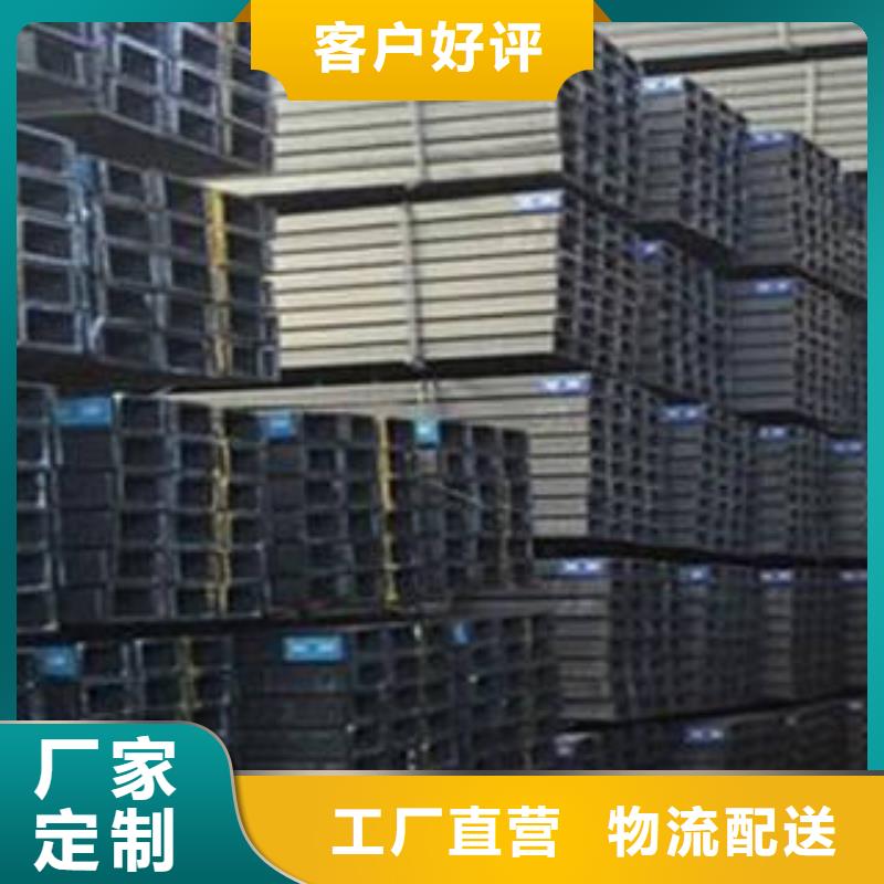 槽鋼供貨商