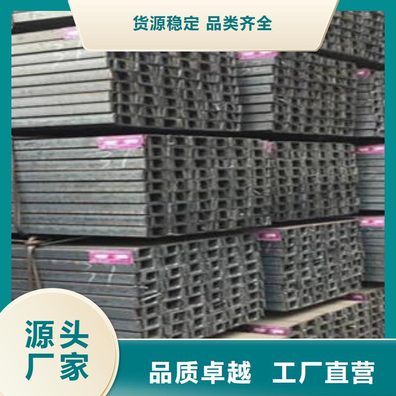 槽鋼、槽鋼出廠價