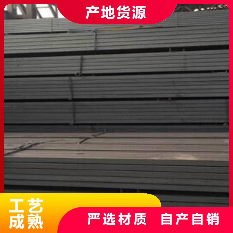 槽鋼廠價(jià)批發(fā)