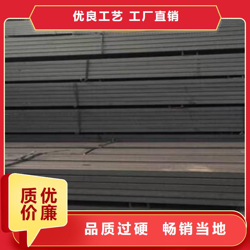 優惠的槽鋼批發商
