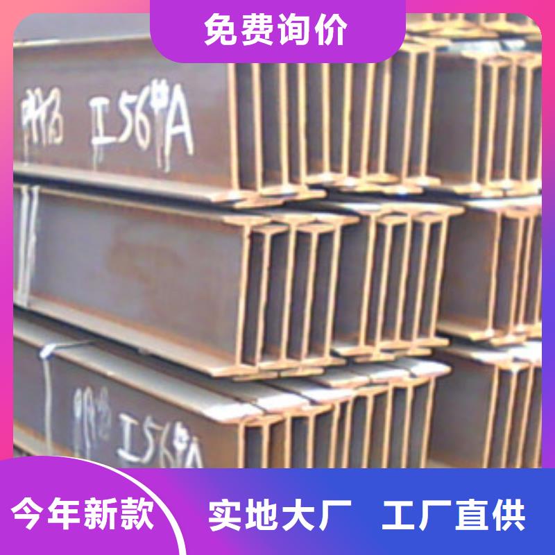 槽鋼正規生產廠家