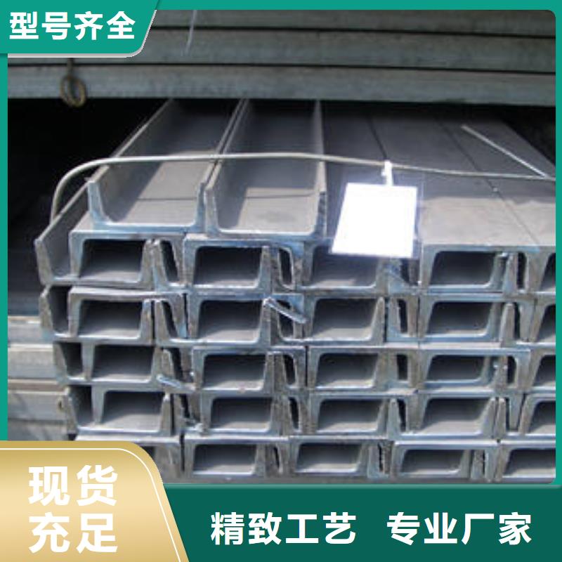 價格低的槽鋼現貨廠家