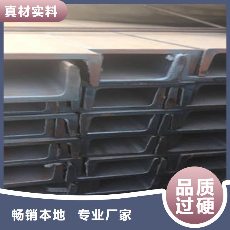 槽鋼可按需定制
