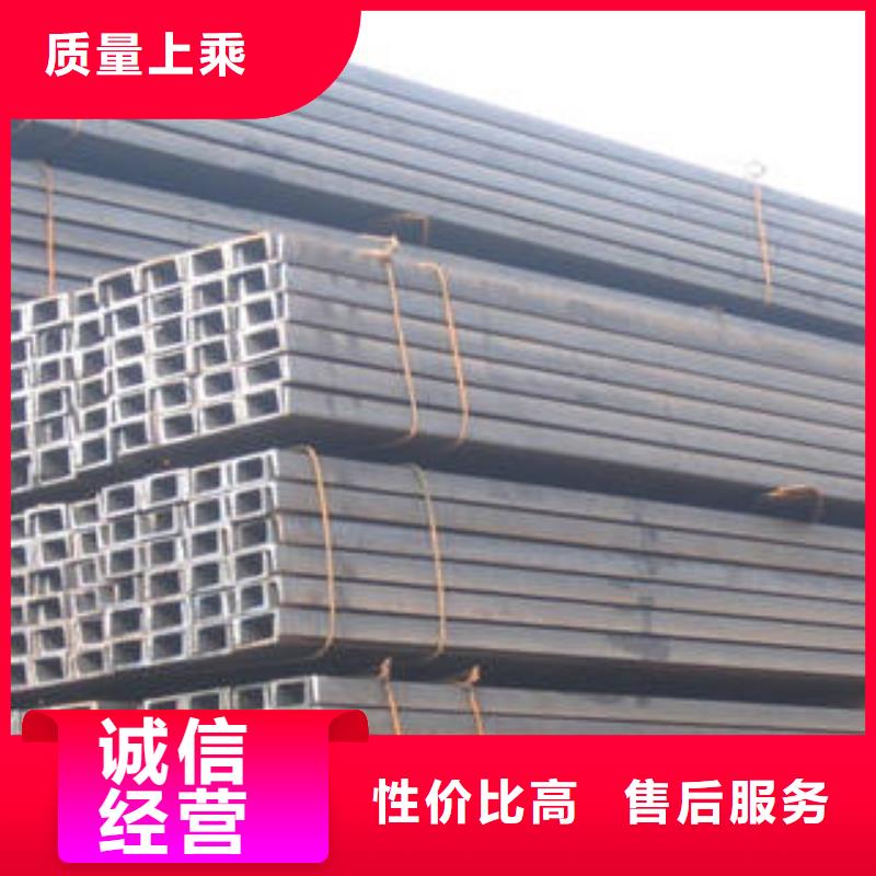 槽鋼【優惠促銷】