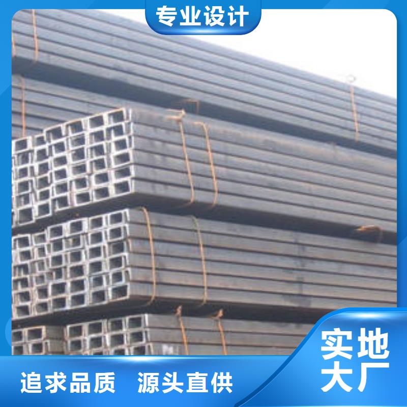 槽鋼今日行情