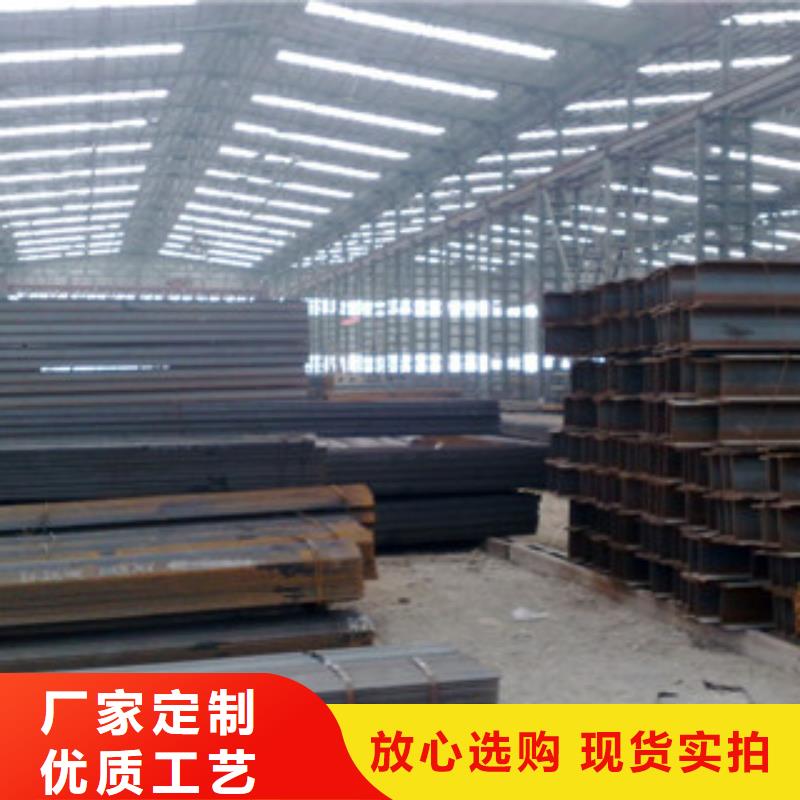槽鋼發(fā)貨快速標準工藝