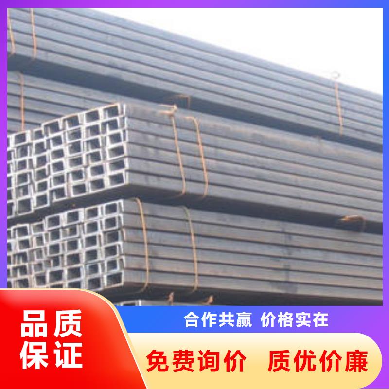2025廠家直銷##槽鋼##價格合理同城制造商