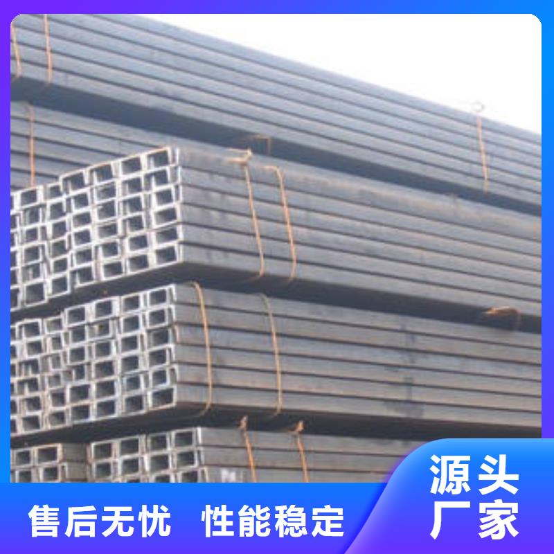 口碑好的槽鋼基地