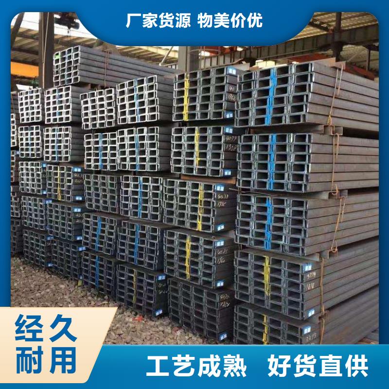 槽鋼優選品牌