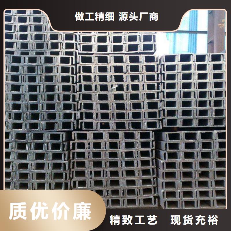 槽鋼薄利多銷
