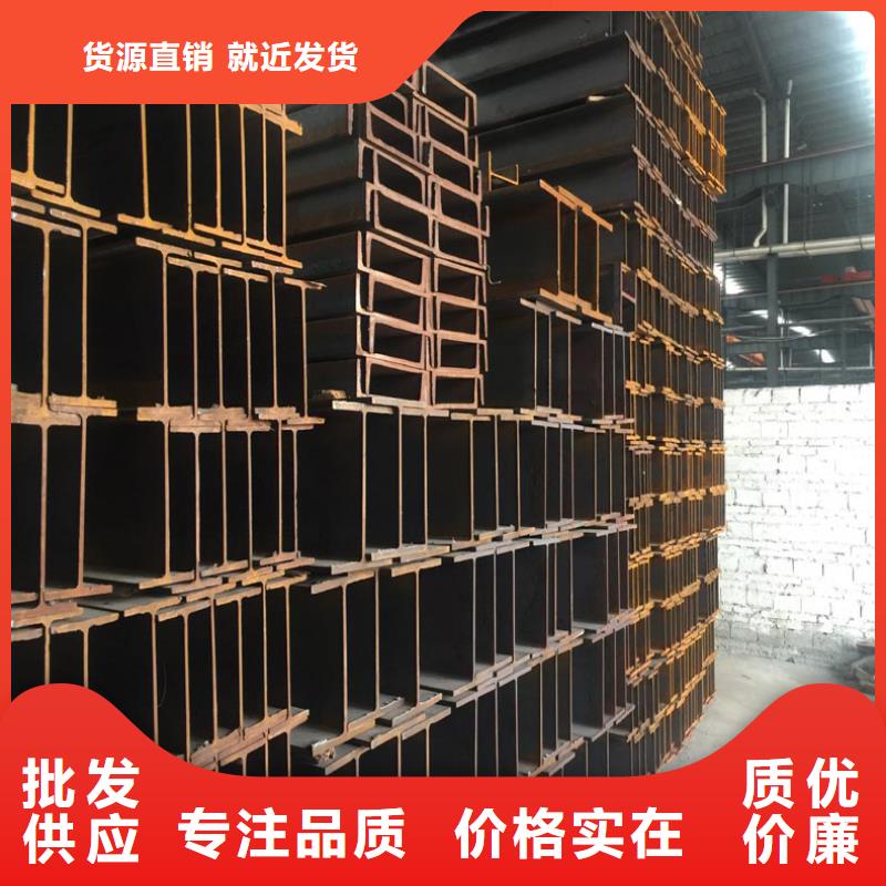 重信譽H型鋼供應商