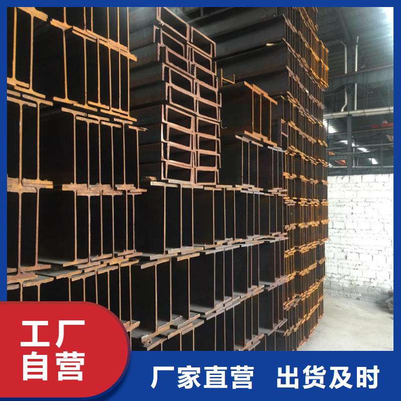 H型鋼采購熱線