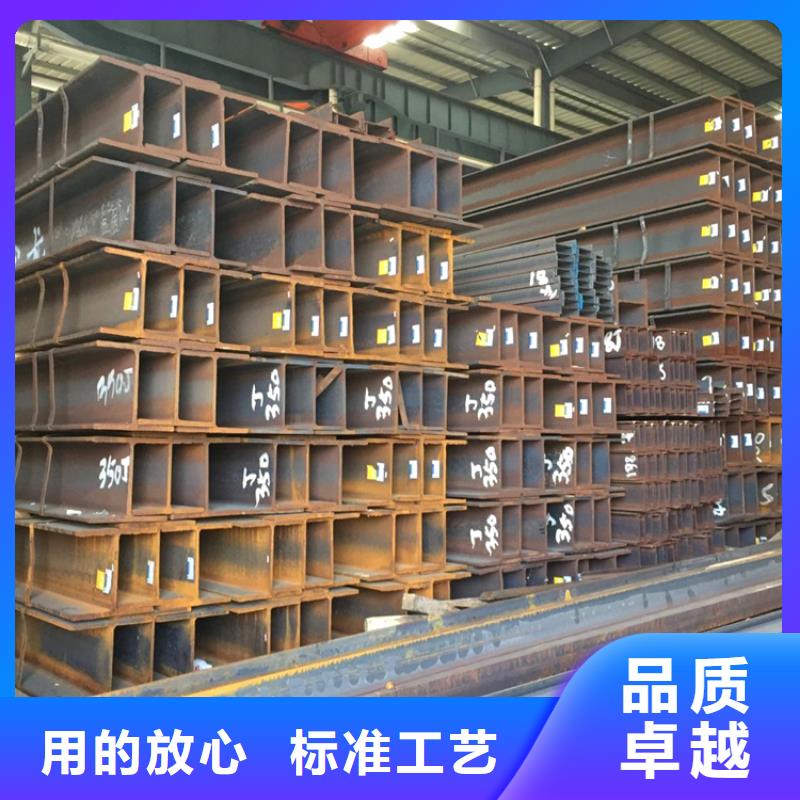 H型鋼采購熱線