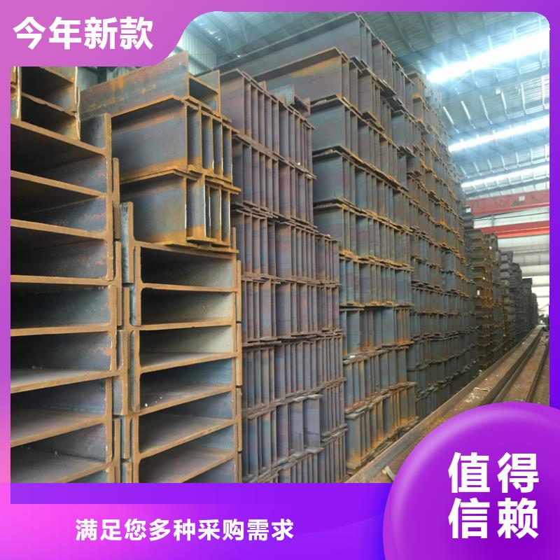 常年供應H型鋼-省心