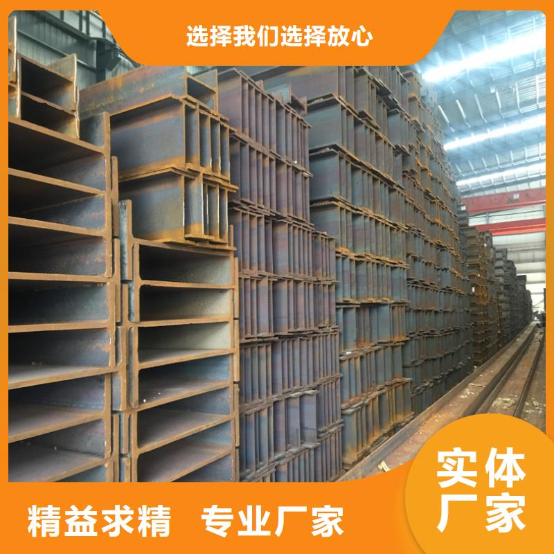 H型鋼-實力商家