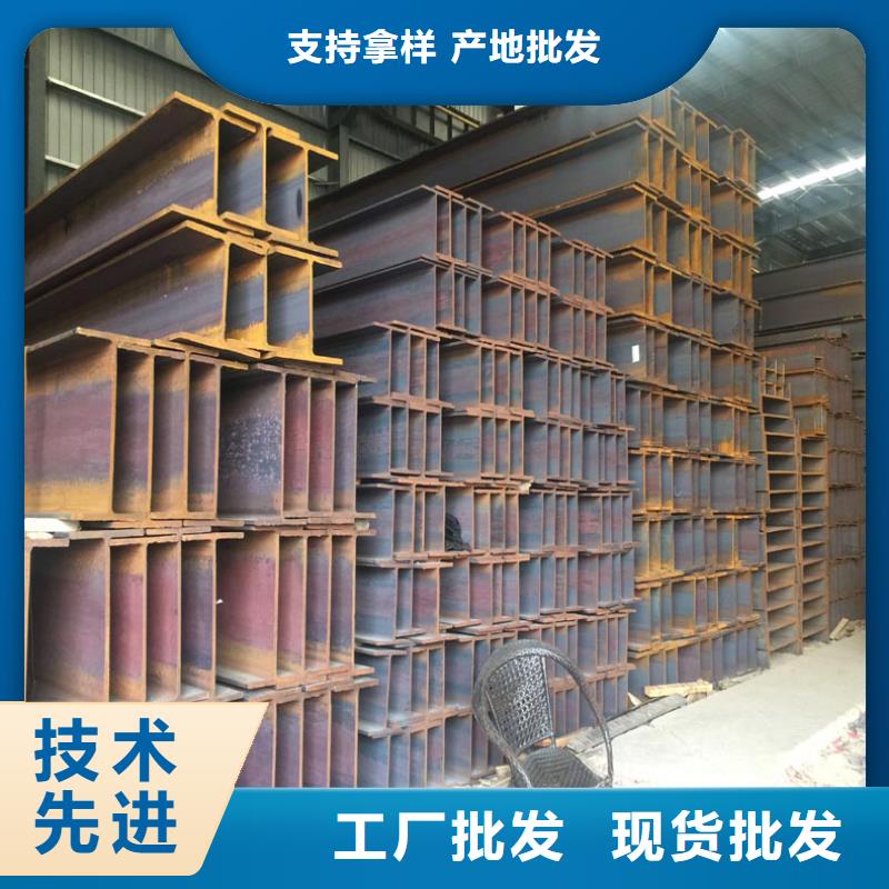H型鋼-常規貨源當天發出