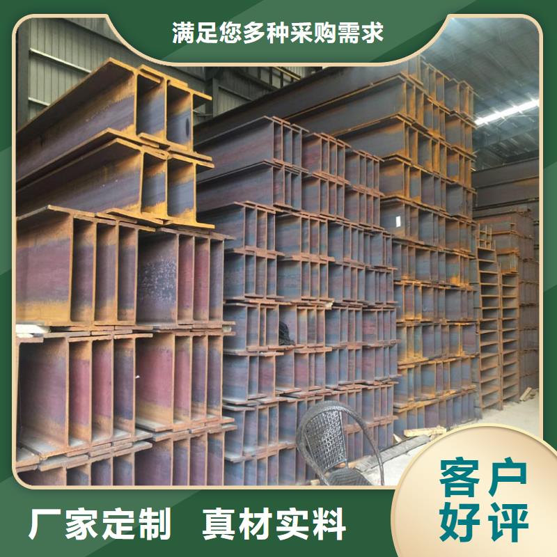 H型鋼廠家-有口皆碑-全國發貨
