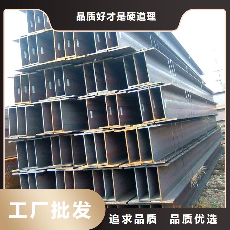 H型鋼質量為本