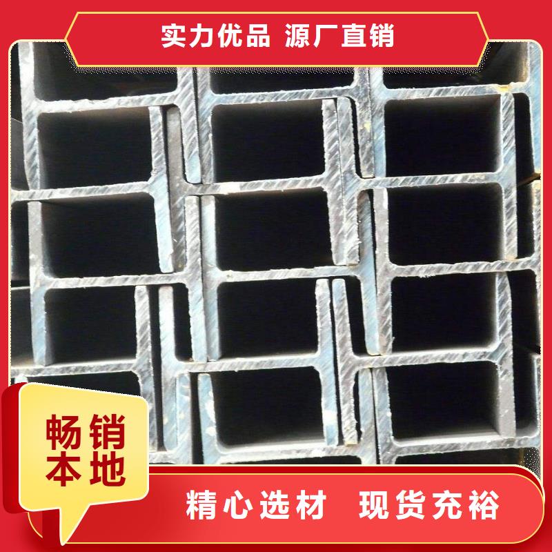 經驗豐富的H型鋼經銷商